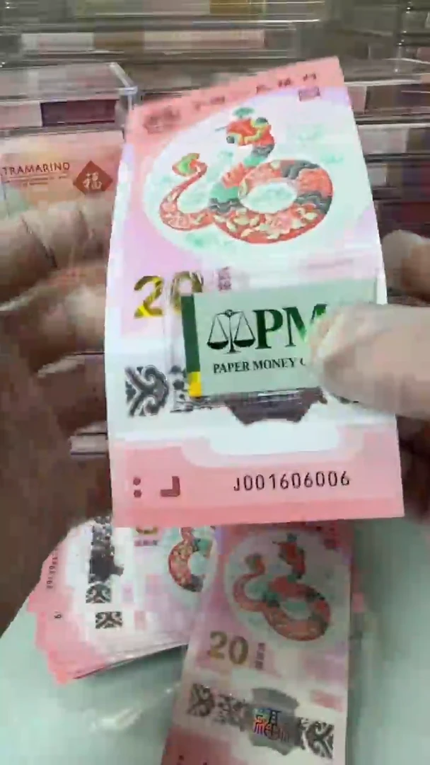 【闪购商品】塑料001606006-包PMG67分！