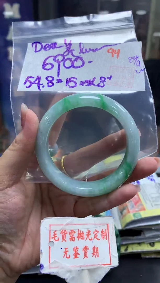 未镶嵌定制翡翠?****°94毛货需精细抛光+Dear美+6900元