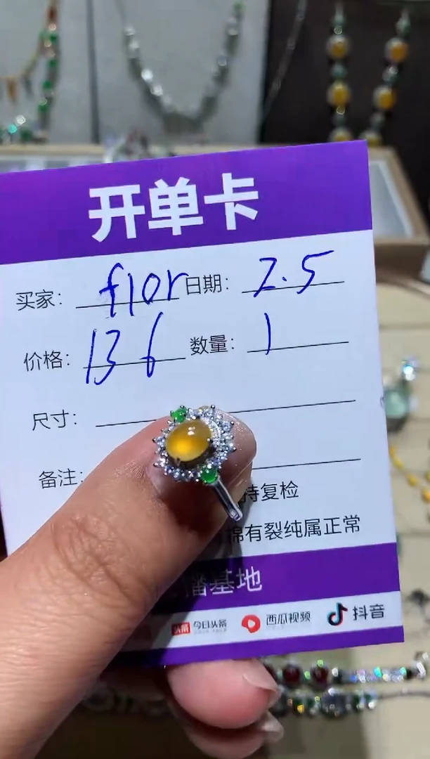 【闪购商品】翡翠耳饰未镶嵌 floraffuuu