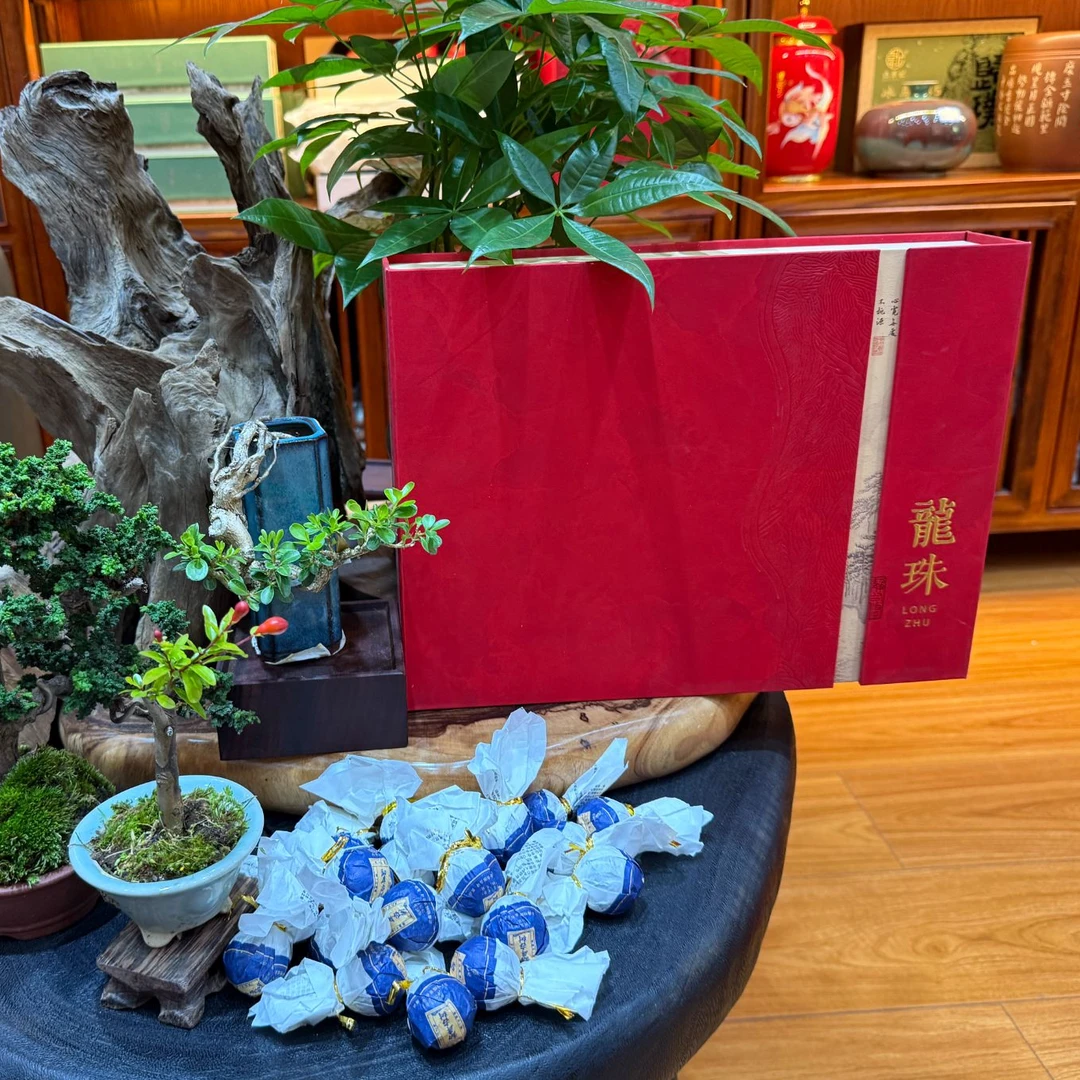 【古茶纪】龙珠礼盒