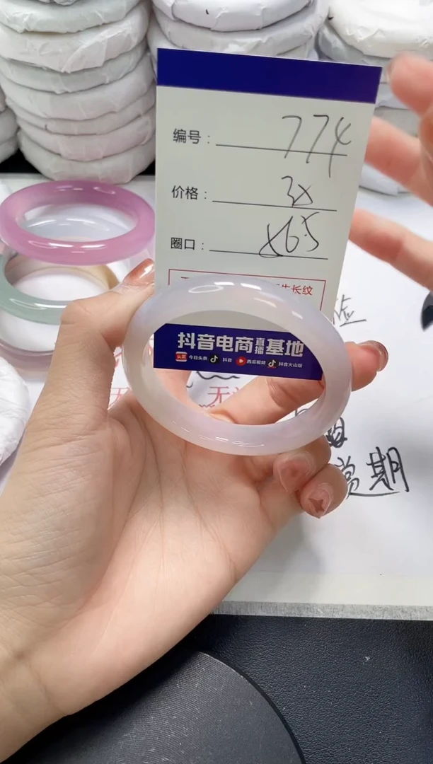 未镶嵌手镯玛瑙/玉髓774