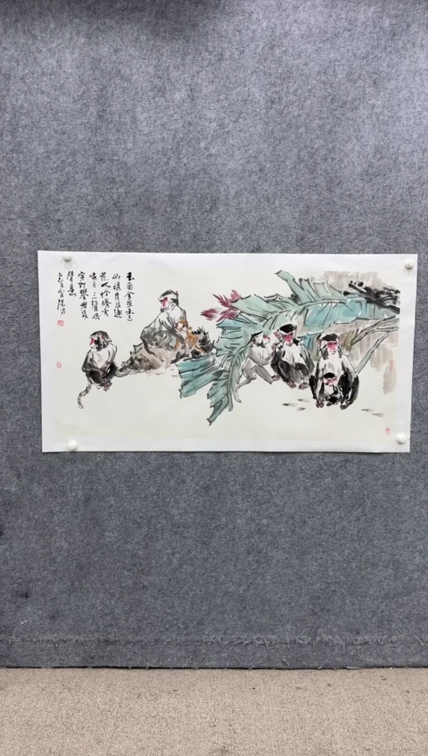 【闪购商品】国画pmb不二轩旗舰店国画ZH14