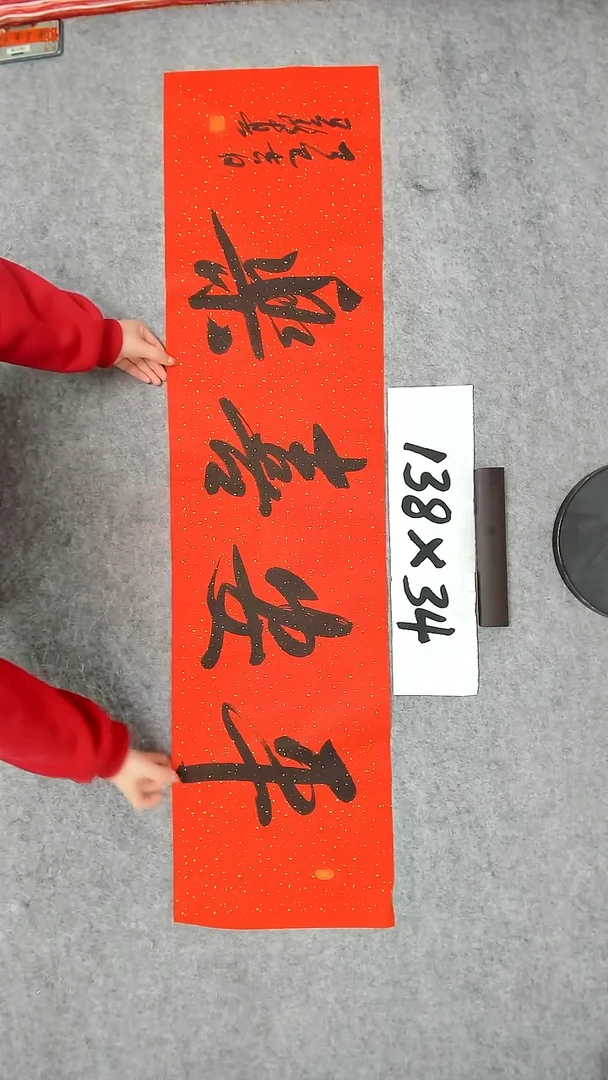 书法吕老师书法作品