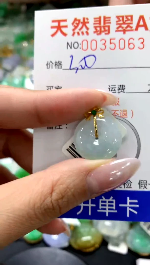 颈饰18K金镶嵌翡翠1111111111111111