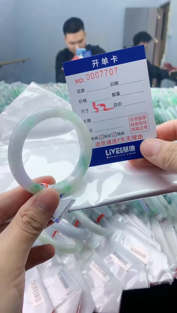 【闪购商品】翡翠手镯未镶嵌翡翠天然缅甸A货
