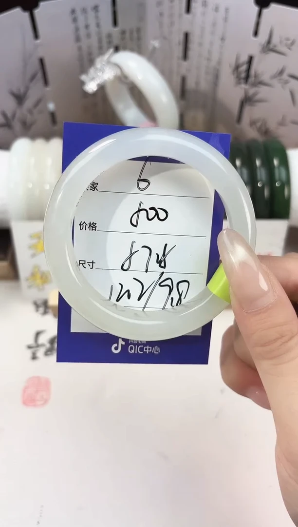 未镶嵌手镯和田玉6冰白
