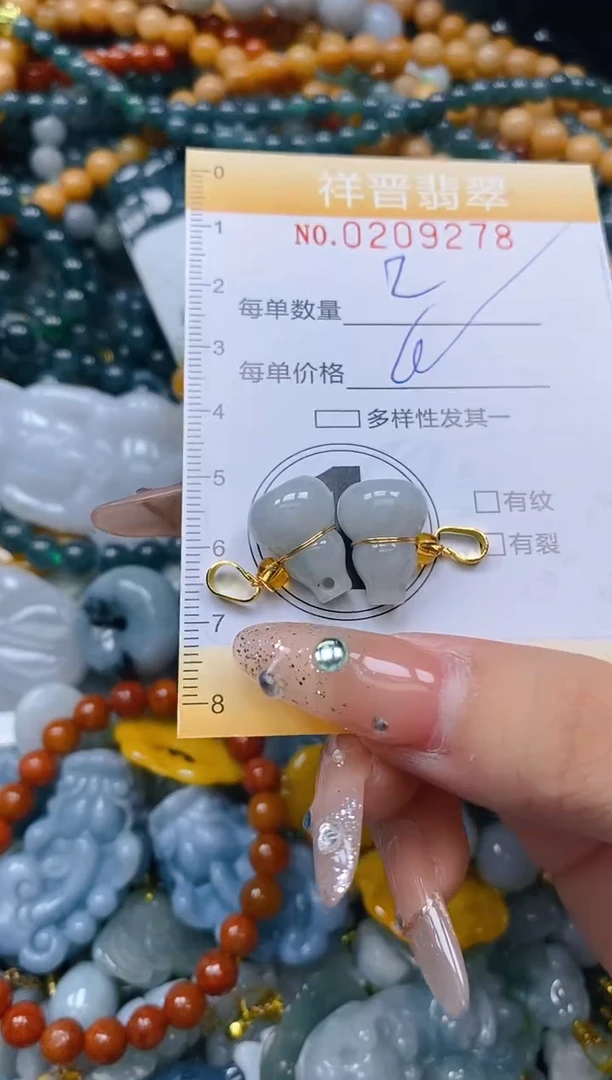 翡翠未镶嵌颈饰闪购0209278多样性发其一