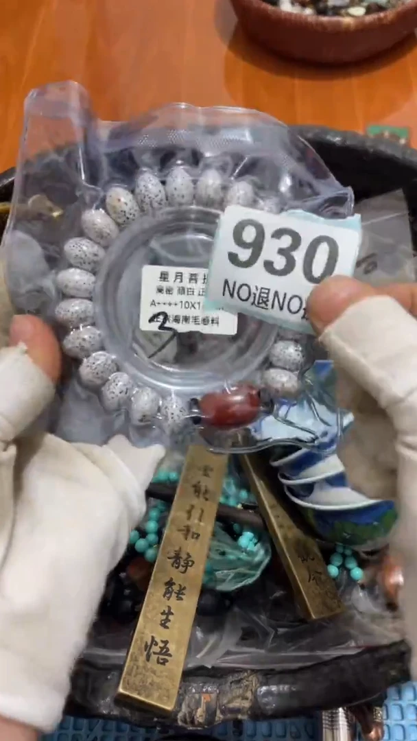 陶瓷燚直播间火爆热卖啊