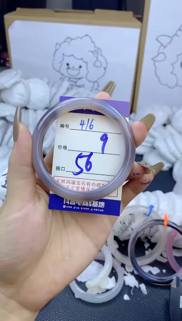 手镯玛瑙/玉髓未镶嵌416
