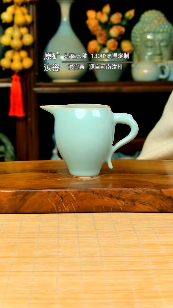 【闪购商品】天青色游龙公道杯