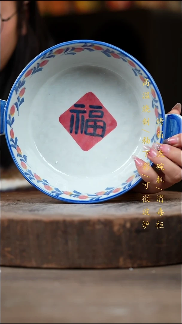 瓷片景德镇高温釉下彩（食品级）