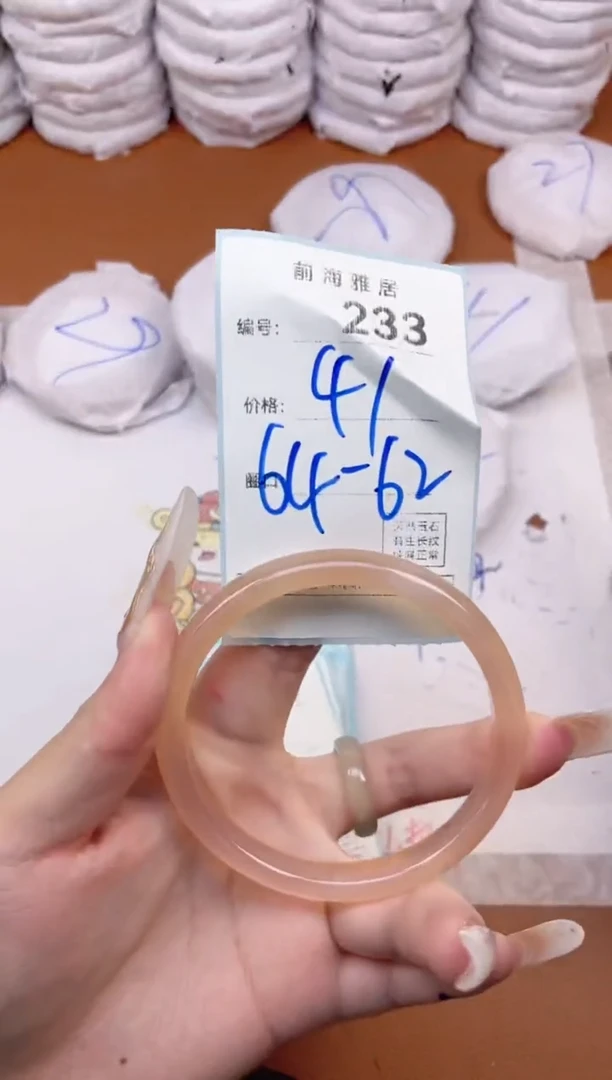 【闪购商品】玛瑙/玉髓手镯未镶嵌233