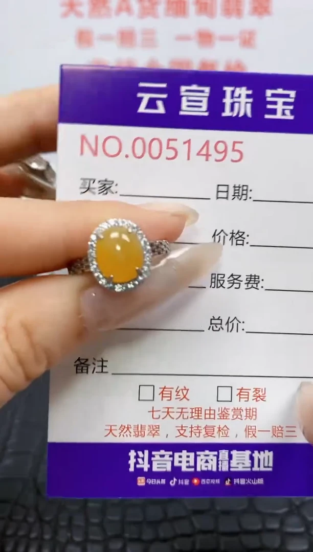 银S925镶嵌戒指翡翠/1495