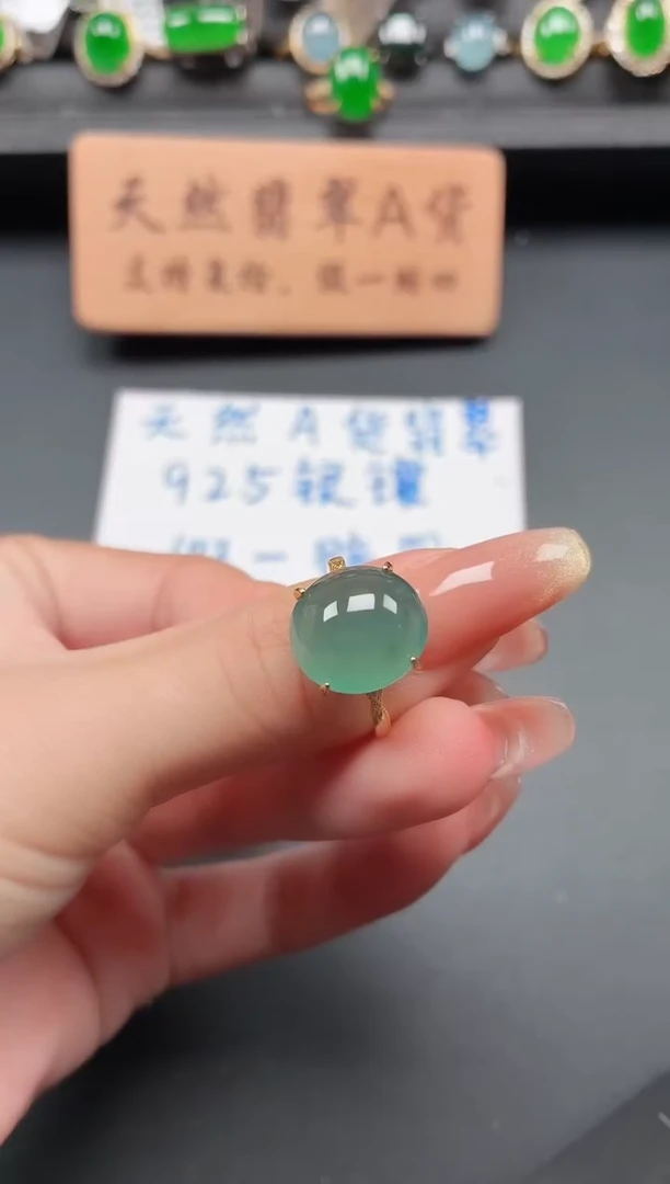 银S925镶嵌戒指翡翠111
