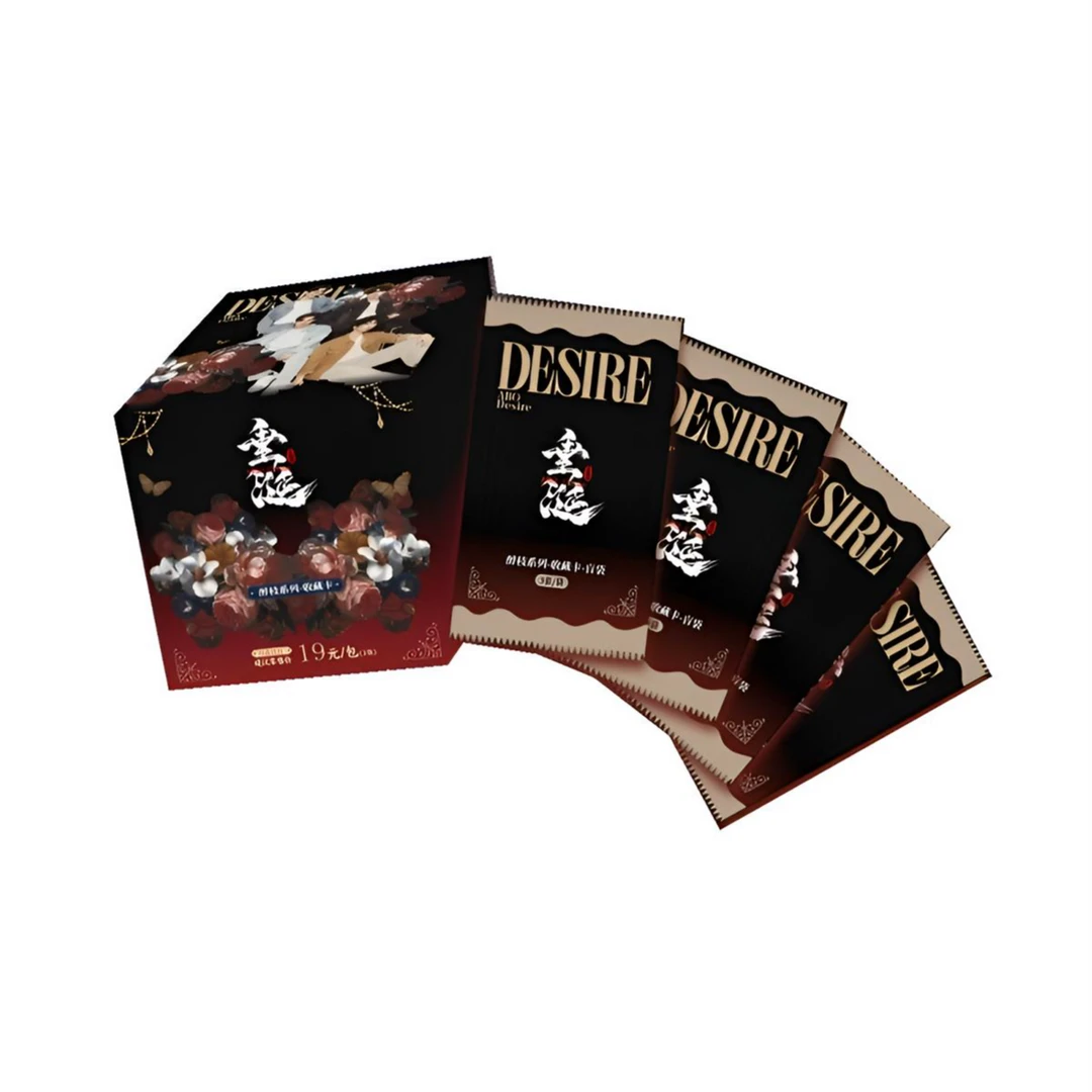 【推推】垂涎 醉枝系列官方正版收藏卡牌（代拆）