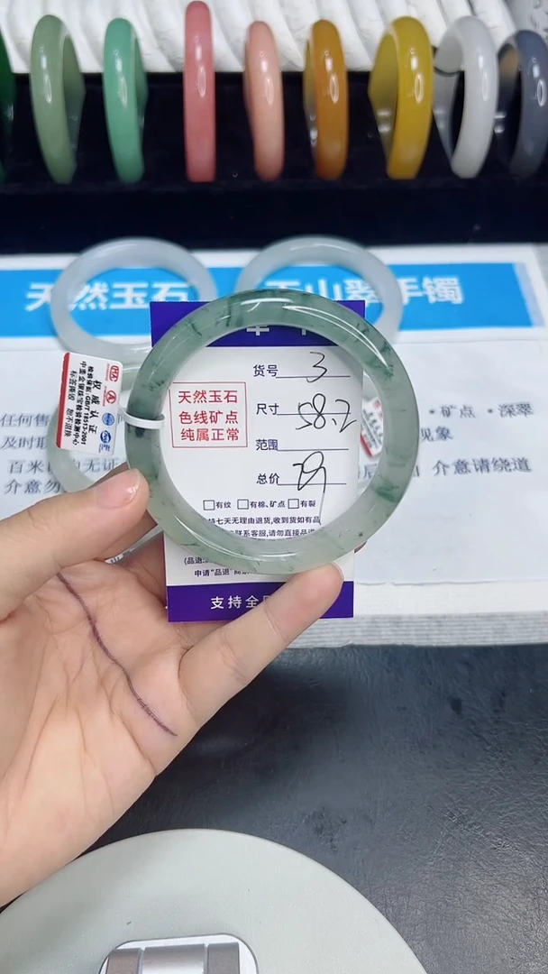 未镶嵌手镯石英质玉3/58