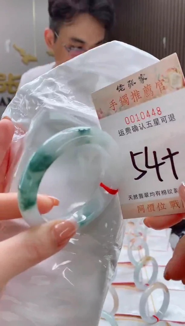 未镶嵌手镯翡翠天然缅甸A货翡翠