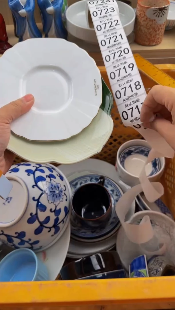 716默认微瑕，满20包邮。