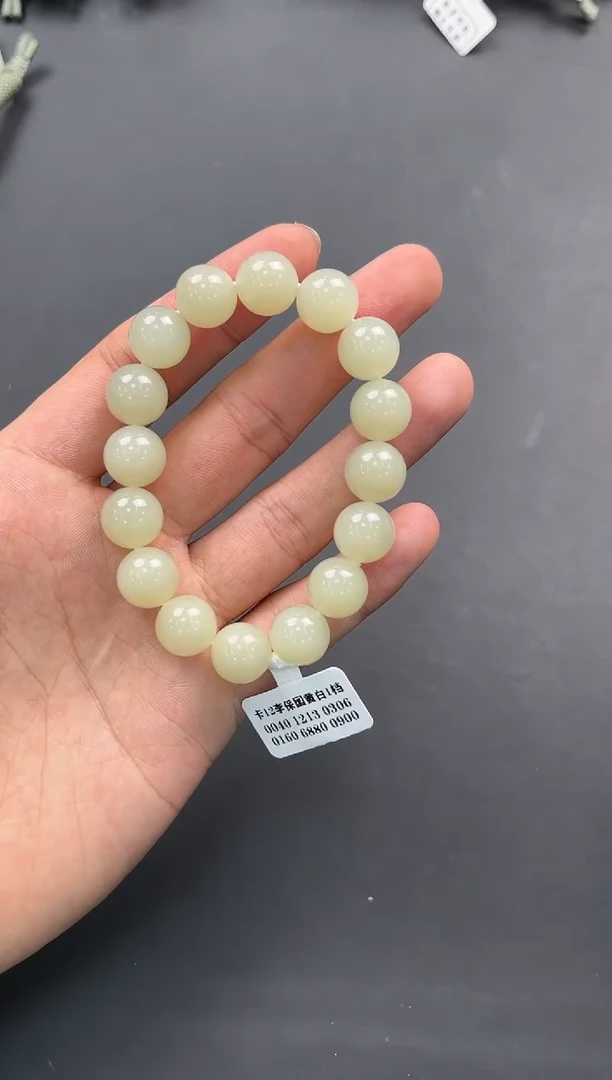 未镶嵌手串和田玉若羌李保国矿手串卡12微色差