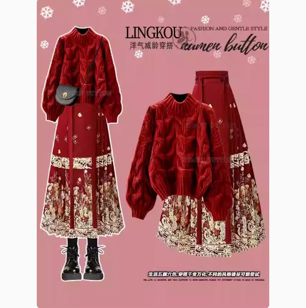 大码冬装新年套装裙女胖mm时尚复古减龄红色毛衣国风马面裙两件套