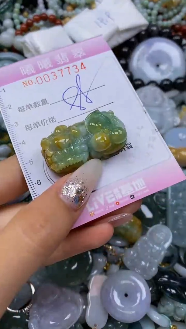 颈饰未镶嵌翡翠闪购0037734