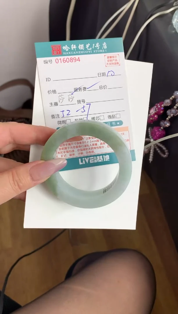 未镶嵌手镯定制翡翠手镯定制不退不换