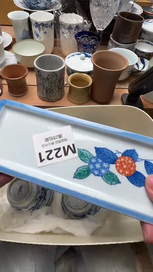 瓷片知*221