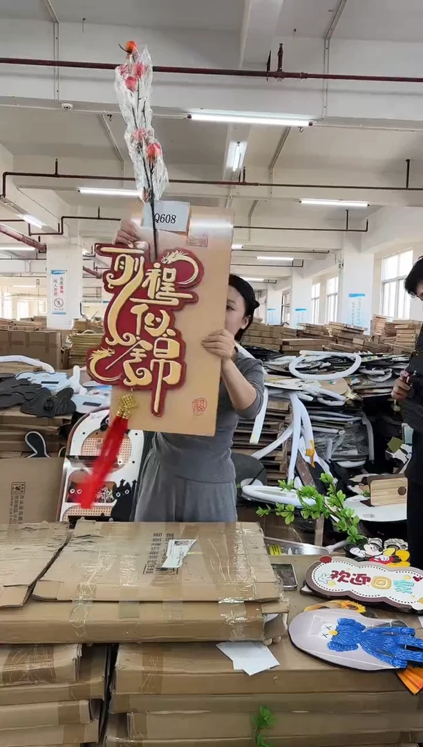 横款孤品果果微瑕闪购Q608