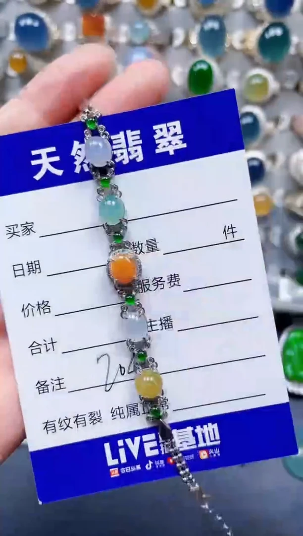 银S925镶嵌手链翡翠204