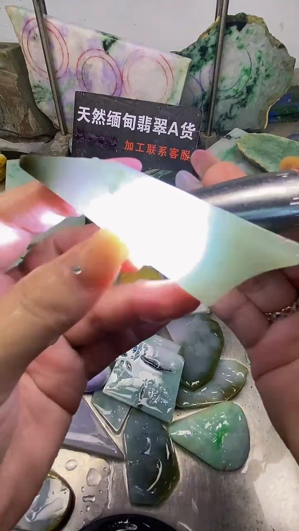 散珠翡翠天然缅甸翡翠A货265