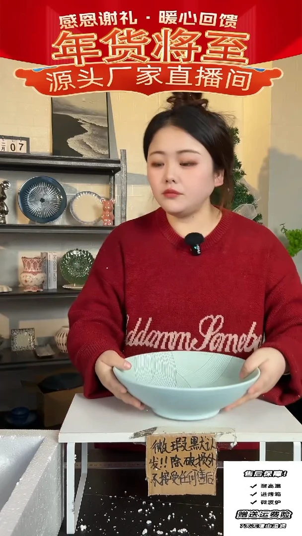 【闪购商品】瓷绿排汤碗-26CM