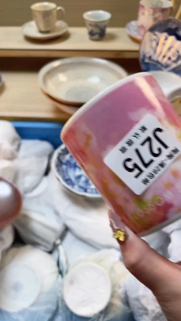 【闪购商品】杯瓷器瓷器瓷器瓷器J275