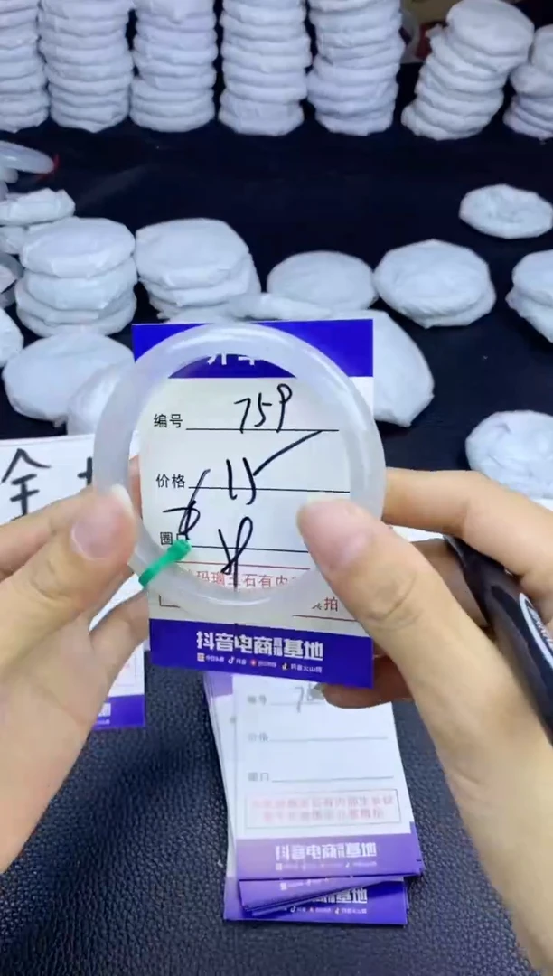 玛瑙/玉髓手镯未镶嵌759