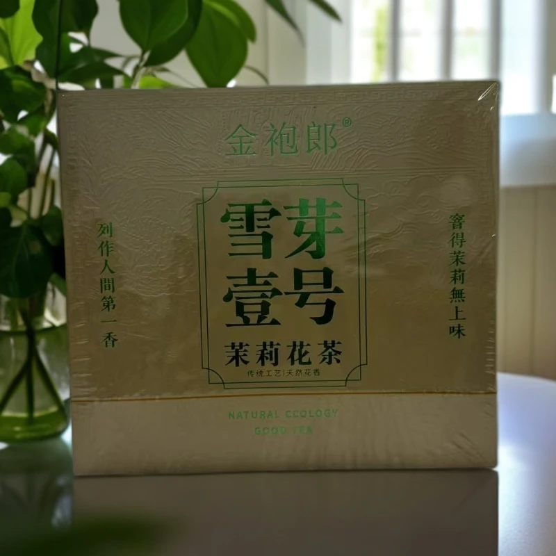 金袍郎 雪芽壹号.茉莉花茶5*12泡