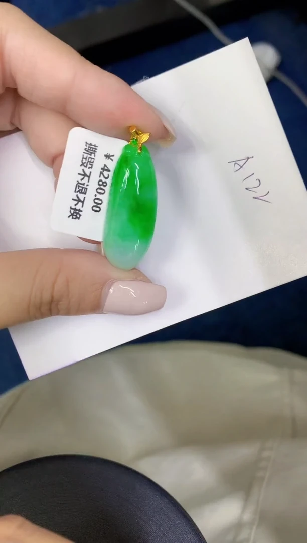 颈饰18K金镶嵌翡翠缅甸天然翡翠A货