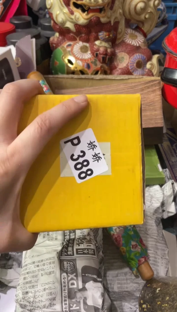 瓷片H**e388 HeHe  HeHe