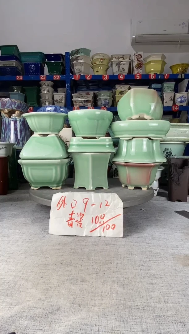 252907十只青瓷花盆