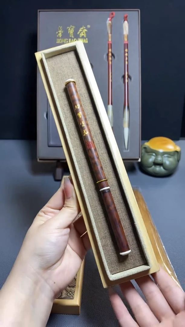 荣宝斋精品文房  妙笔生花