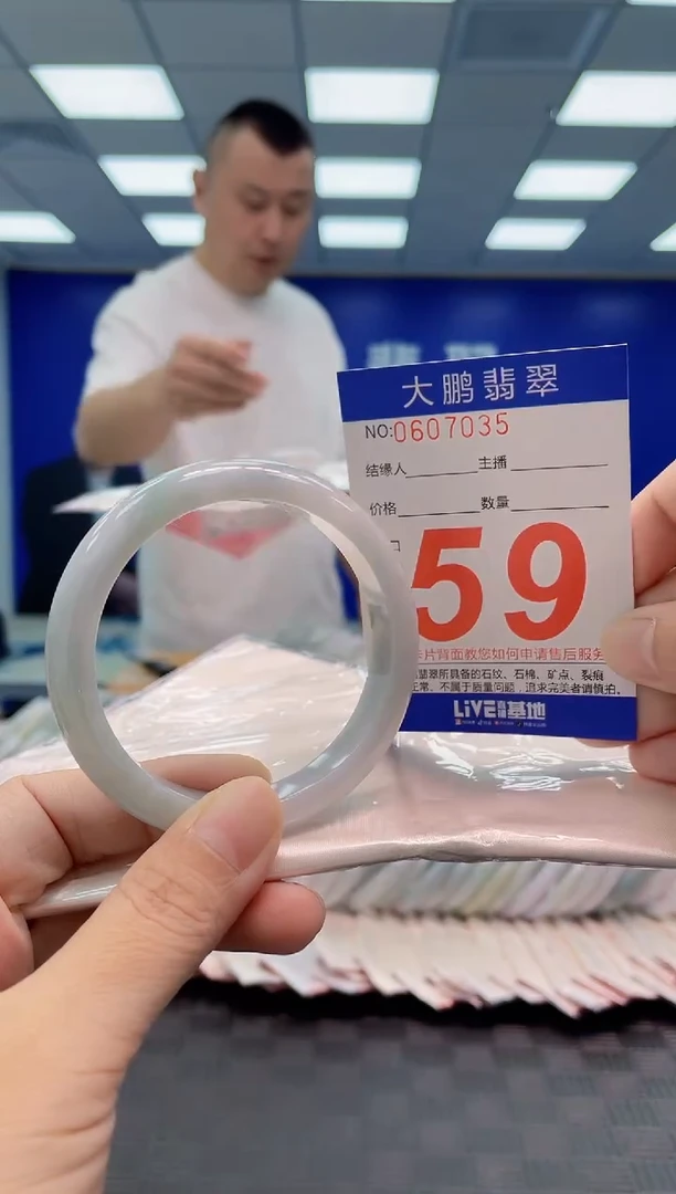 翡翠手镯未镶嵌AAAAAAAA
