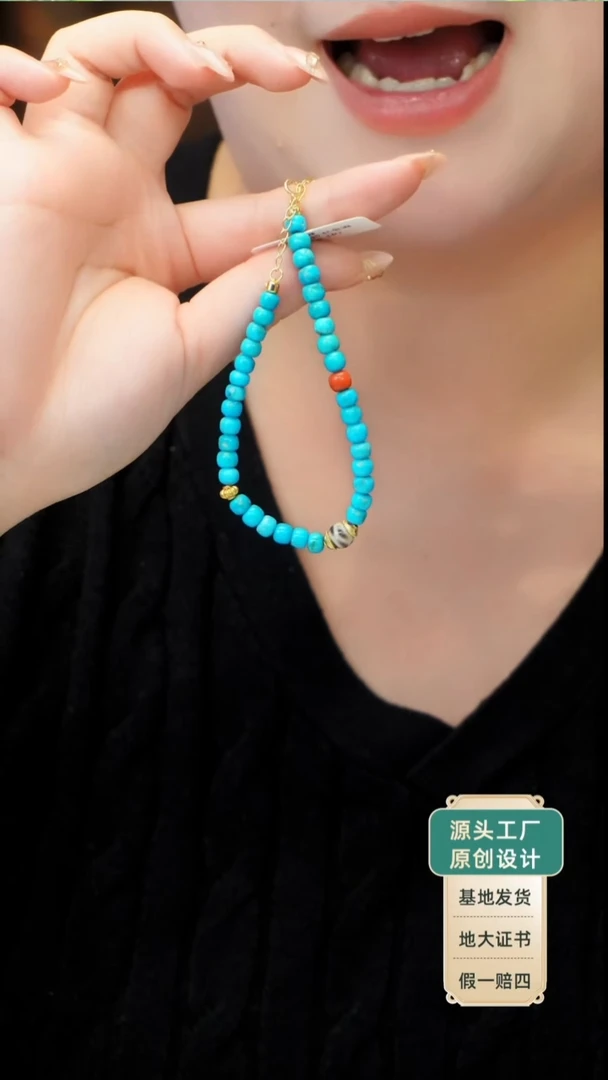 未镶嵌绿松石手链发货一件