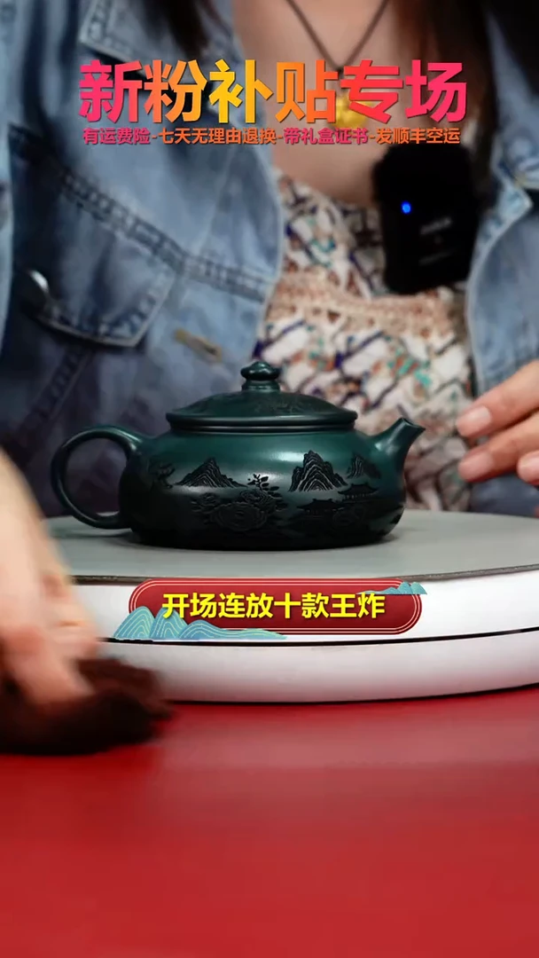 茶壶紫砂苏门答腊青一路长虹寒江210CC