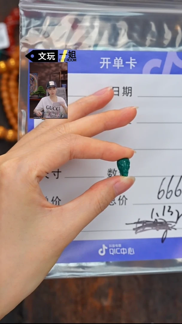 未镶嵌绿松石珠宝奇石松石