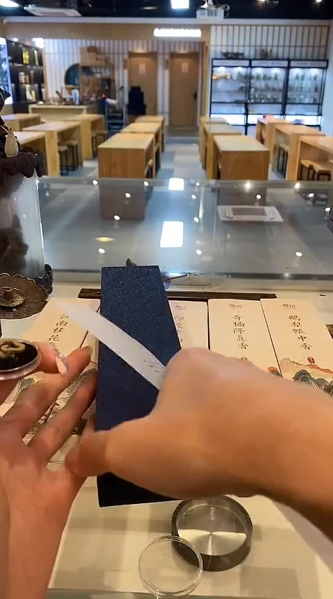 香篆1棋楠小祥云无粘香-方盒装11A级