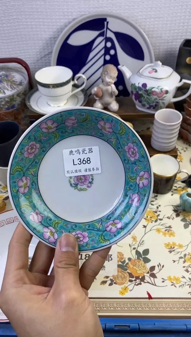 1张****乖       L368