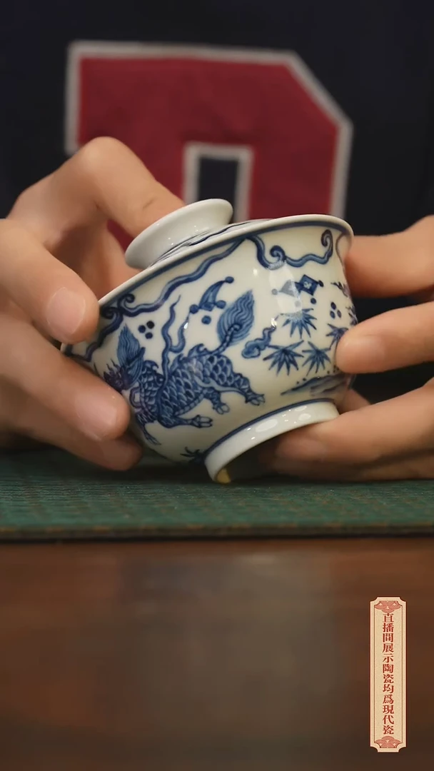瓷片柴窑青花破价福利