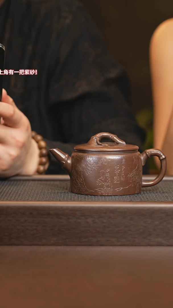 茶壶紫砂xn 竹节汉瓦 老紫泥 230