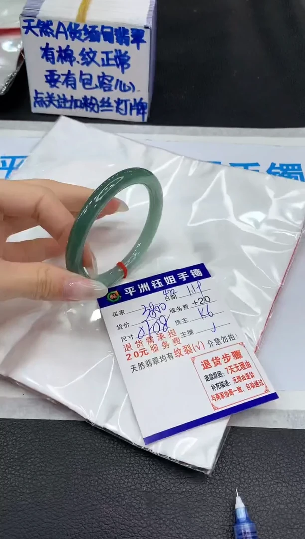 【闪购商品】翡翠手镯未镶嵌11111111111