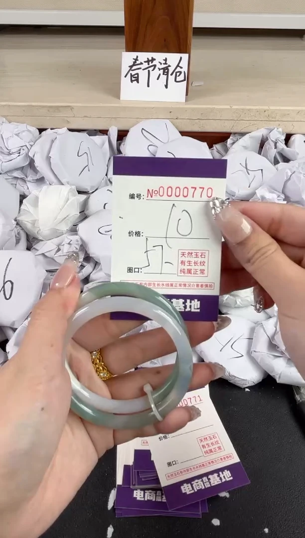 【闪购商品】玛瑙/玉髓手镯未镶嵌770