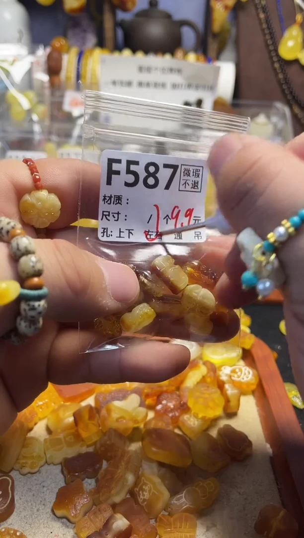 【闪购商品】琥珀珠宝奇石未镶嵌F587