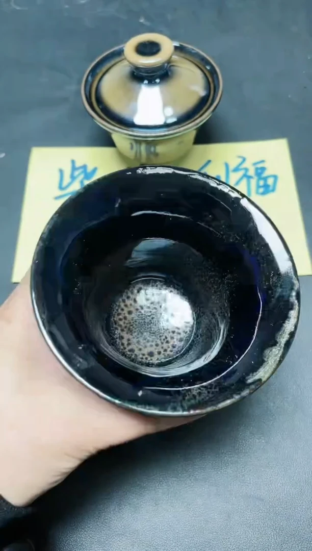 【闪购商品】茶盏02微瑕